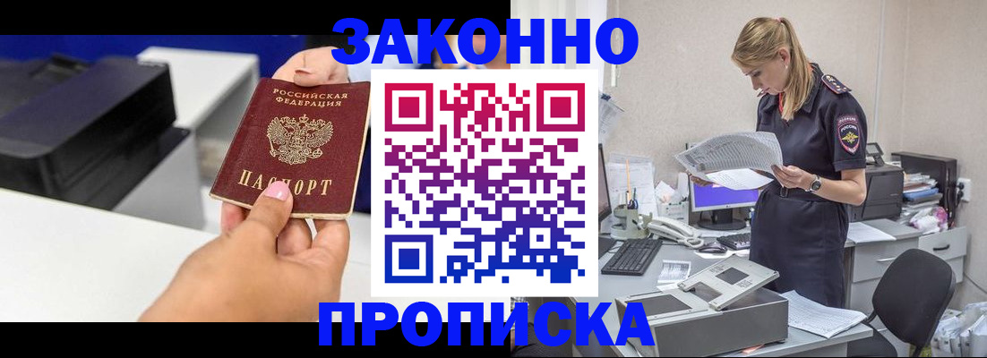 регистрация для дет. сада в Дагестане